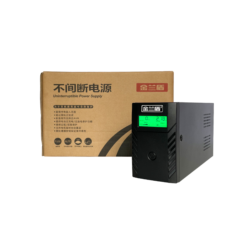 后备式UPS650-1kVA